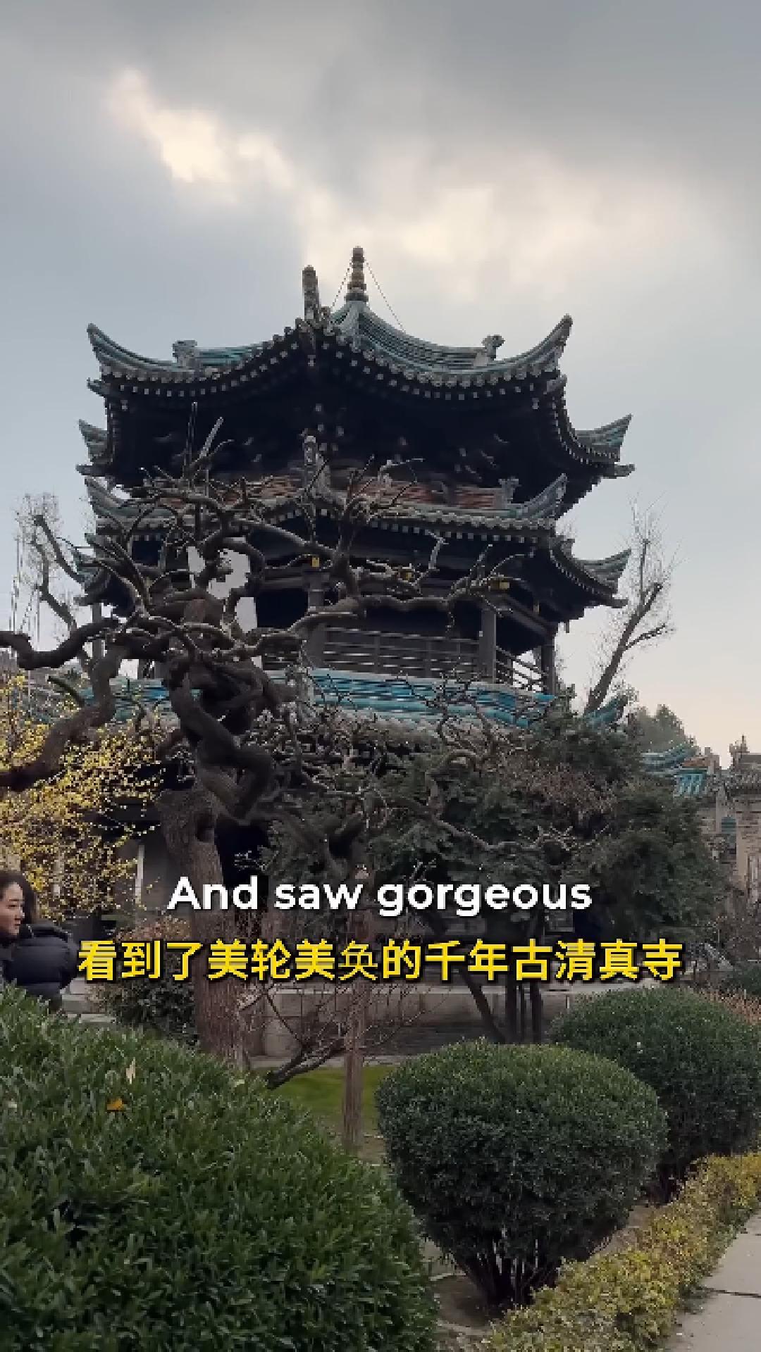 Exploring China from a different perspective