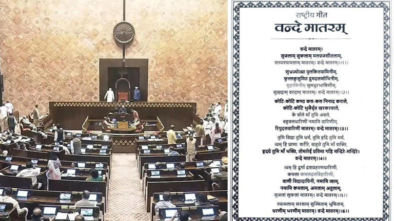 Vande Mataram Bill 2026 explained: What changes and what punishment it proposes