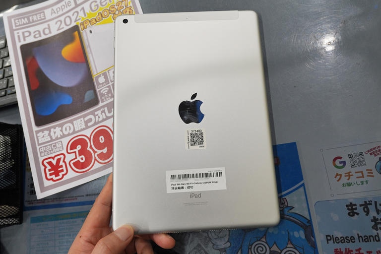 第9世代iPad 256GB」のセルラーモデルが39,800円! 中古Cランク品の期間