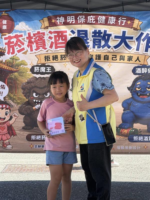 臺東衛生局結合鳳和宮舉辦防制菸檳酒活動 透過宗教文化推廣健康觀念