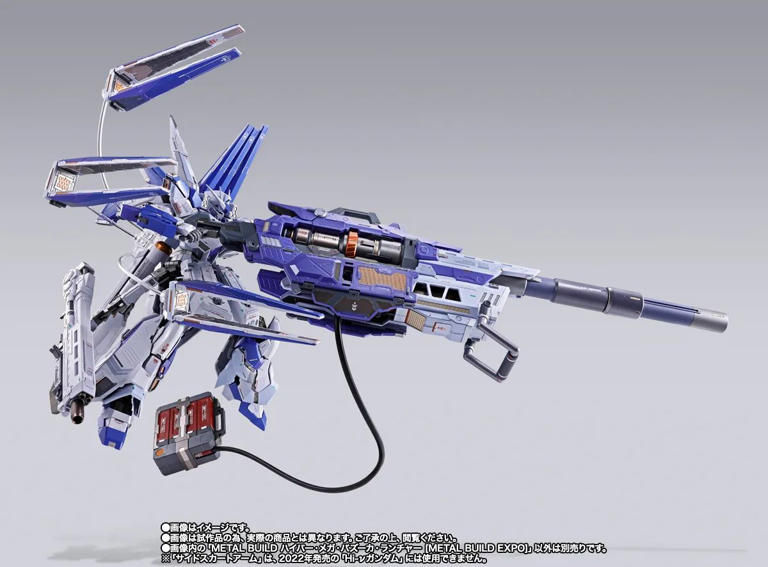 Hi-νガンダム専用HWSオプションセット」＆「ハイパー・メガ・バズーカ