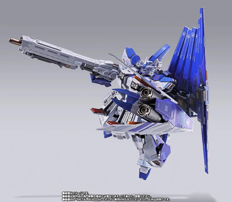 Hi-νガンダム専用HWSオプションセット」＆「ハイパー・メガ・バズーカ
