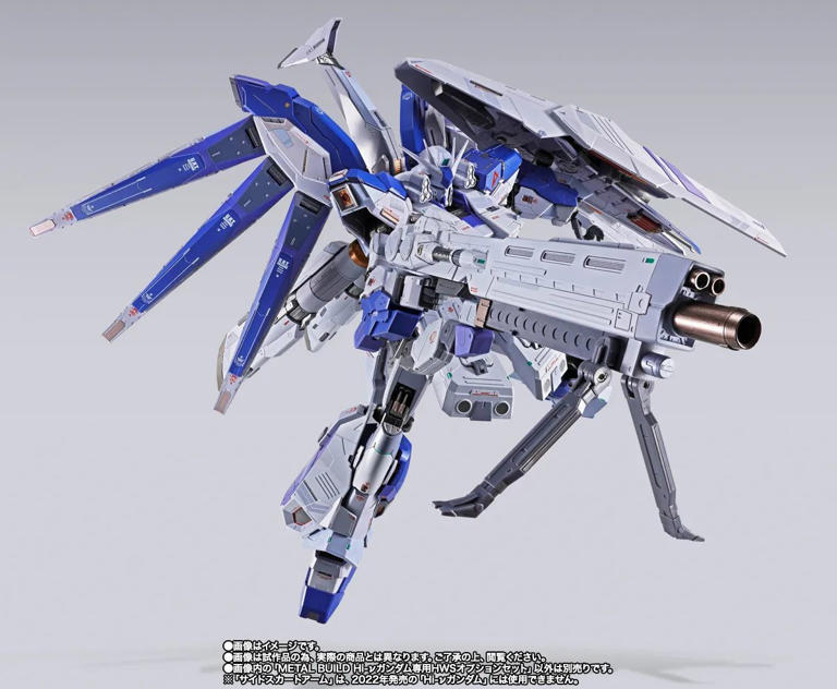 Hi-νガンダム専用HWSオプションセット」＆「ハイパー・メガ・バズーカ