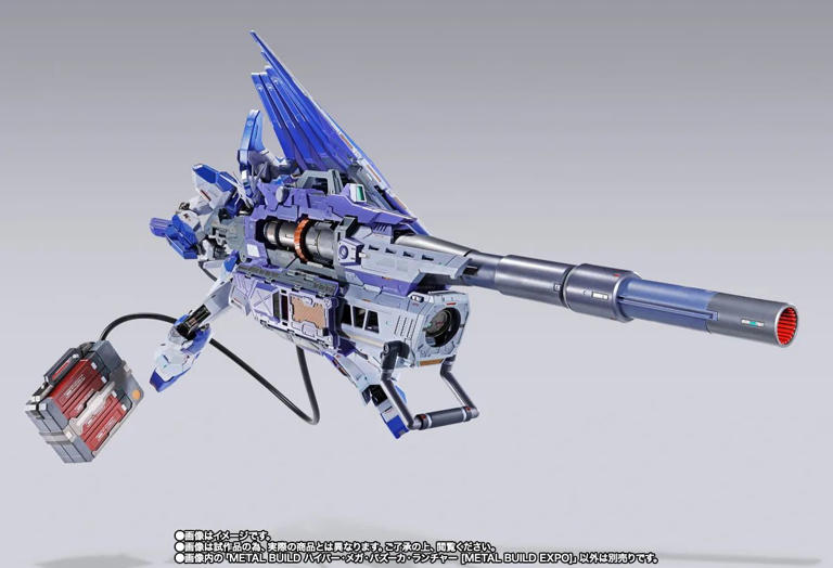 Hi-νガンダム専用HWSオプションセット」＆「ハイパー・メガ・バズーカ