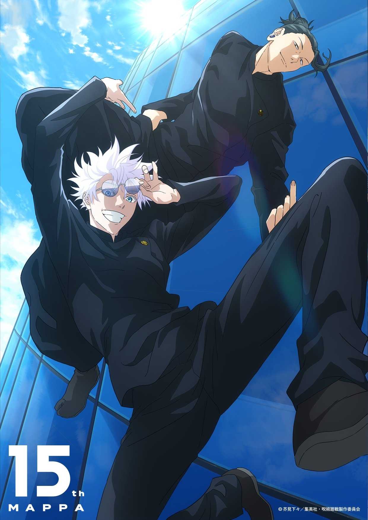 Gojo and Geto from Jujutsu Kaisen for MAPPA 15th anniversary