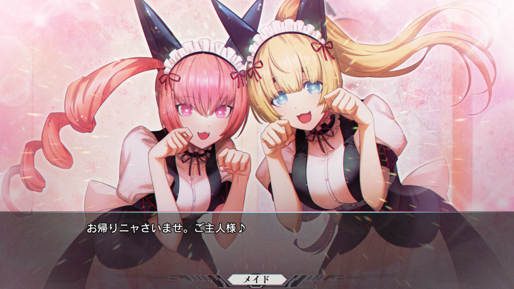 Screenshot of a cat cafe from Steins; Gate Reboot