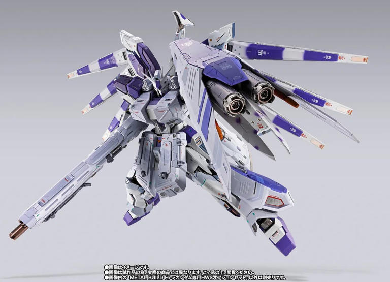 Hi-νガンダム専用HWSオプションセット」＆「ハイパー・メガ・バズーカ