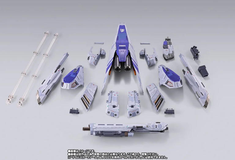 Hi-νガンダム専用HWSオプションセット」＆「ハイパー・メガ・バズーカ