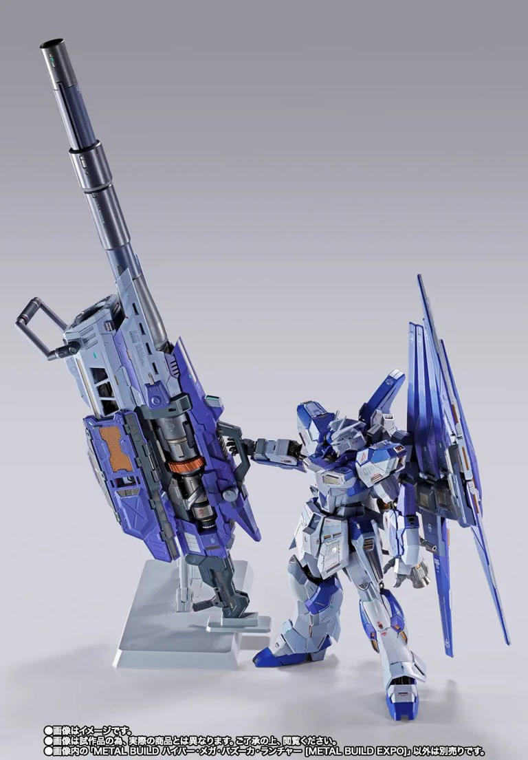 Hi-νガンダム専用HWSオプションセット」＆「ハイパー・メガ・バズーカ