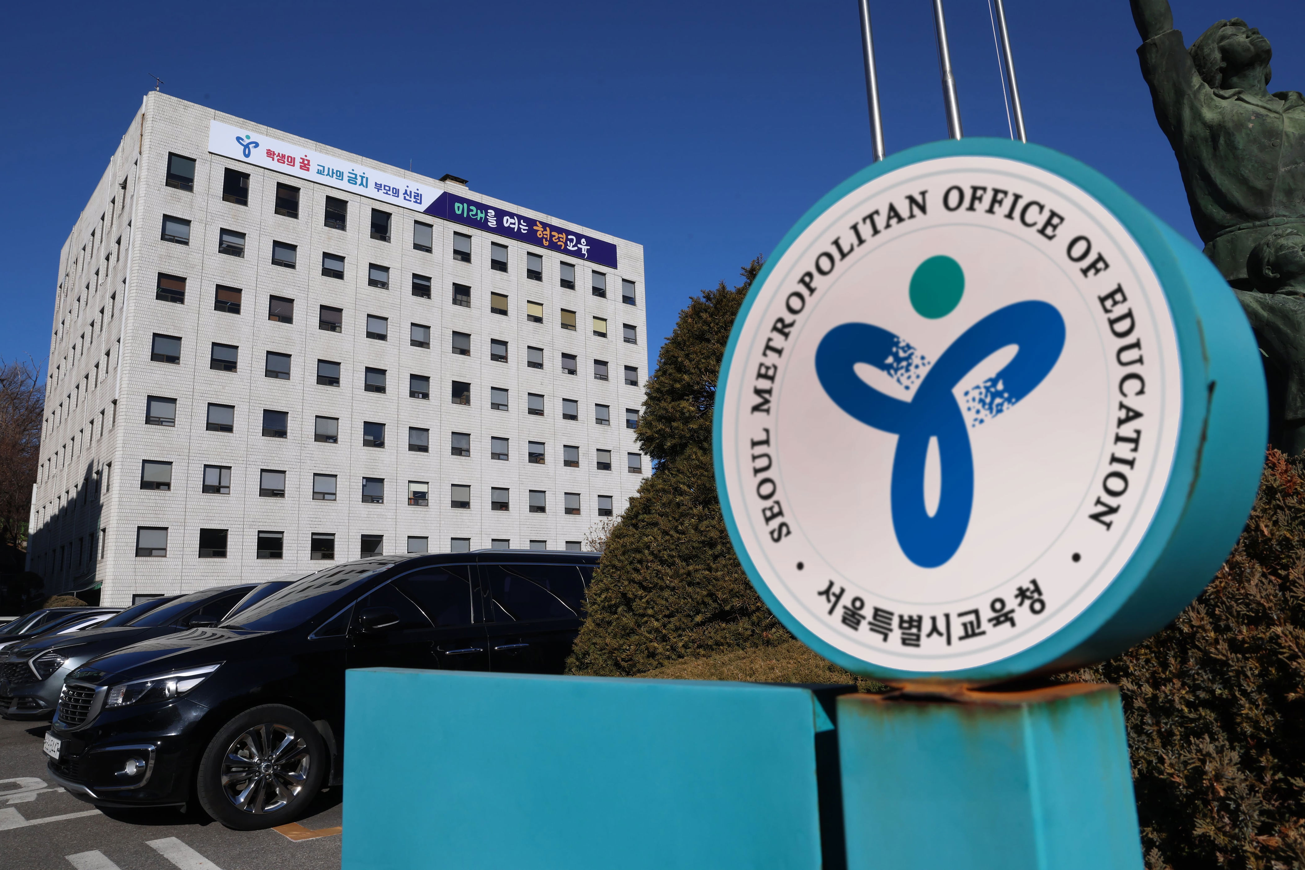 Seoul schools' record mishandling, copy-paste evaluations exposed