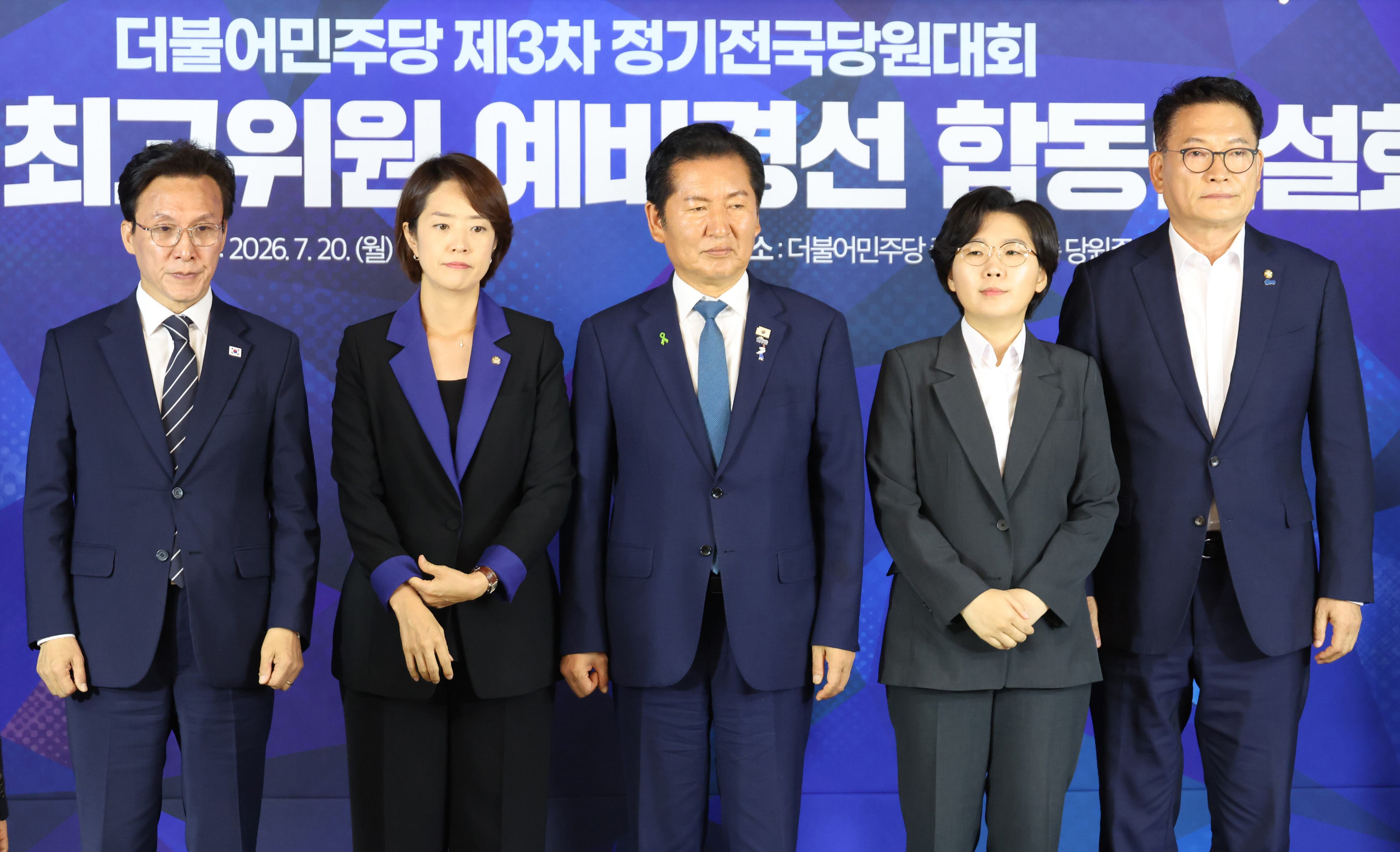 與 당대표 경선 나섰던 김보미 “보완수사권 폐지, 2030 민주당서 더 멀어질 것”