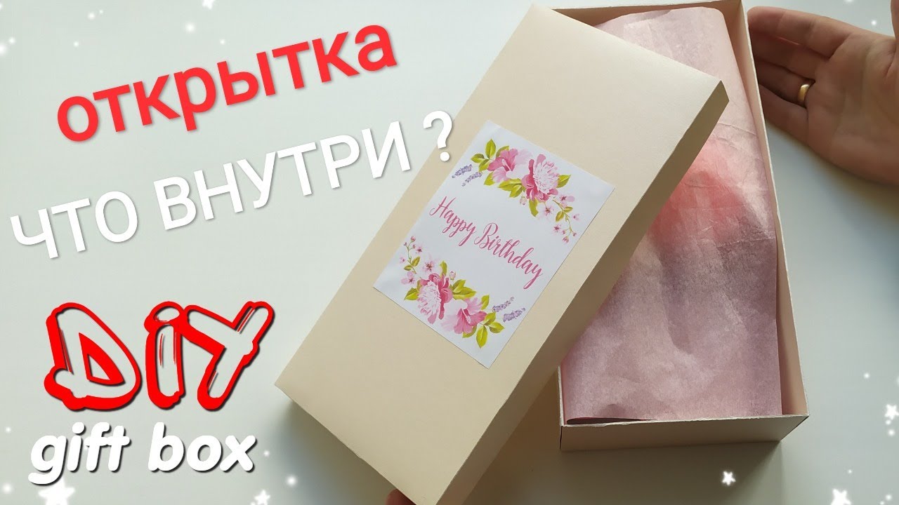 Creative handmade paper gift ideas