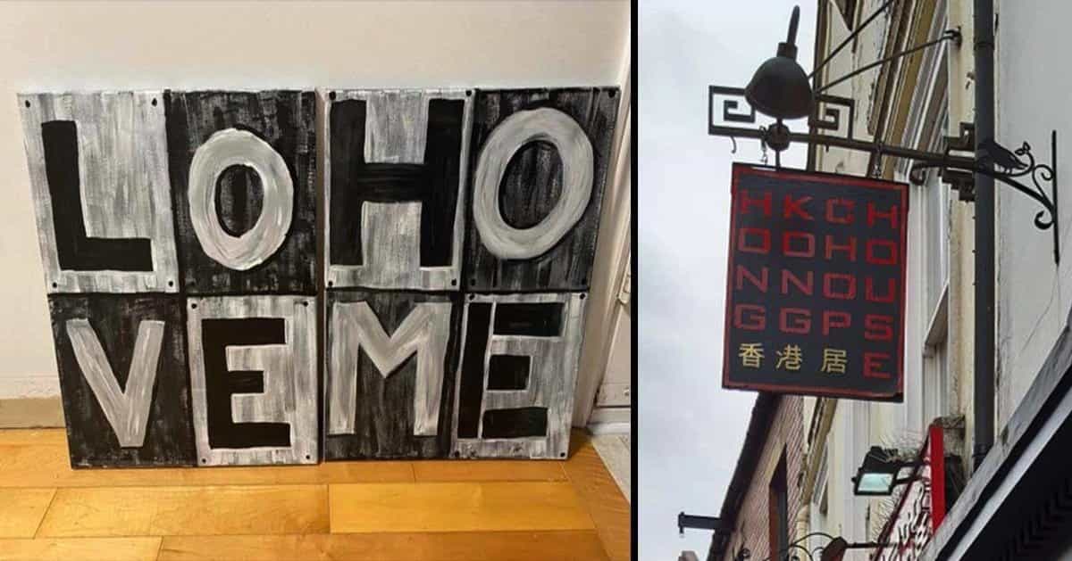 Awful yet amusing design fails