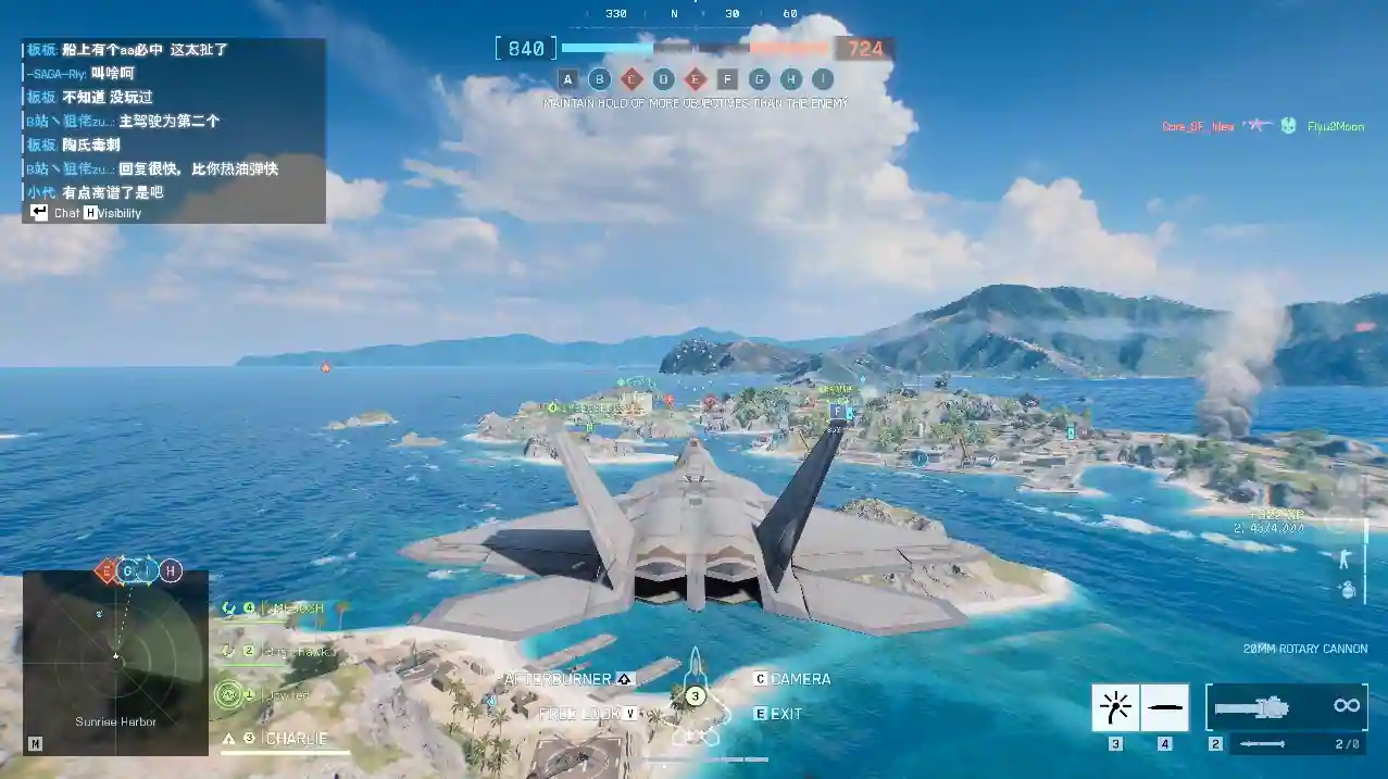 Whether you're in a RHIB or a fighter jet, the map's refreshing, cool atmosphere is incredible. ©EA, Battlefield Studios
