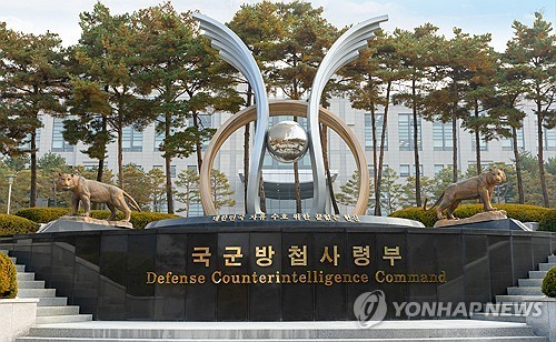 Cabinet approves decrees to reform military counterintelligence unit