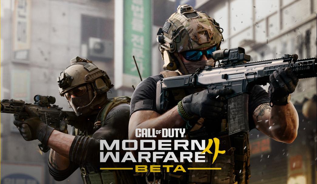 Call of Duty: Modern Warfare 4 beta dates revealed for PlayStation, Xbox, PC, Switch 2