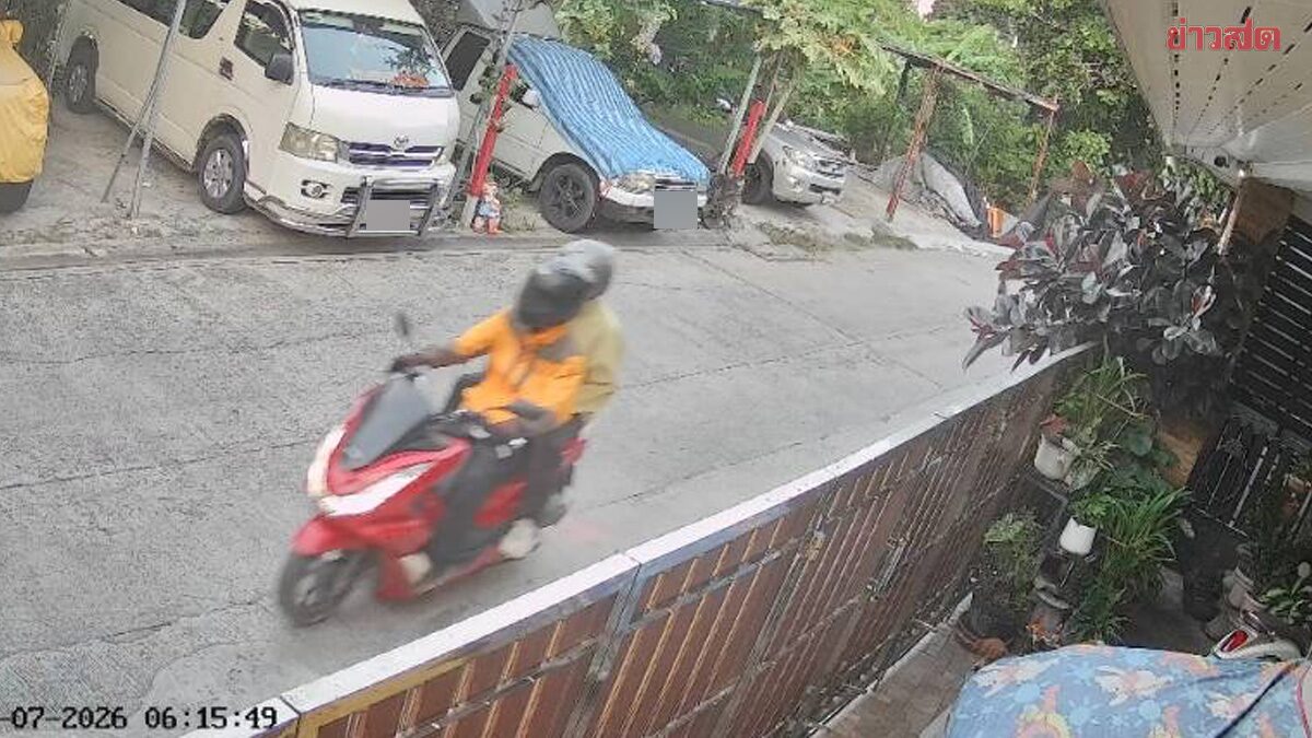 Former Vocational Student Killed in Targeted Motorcycle Shooting