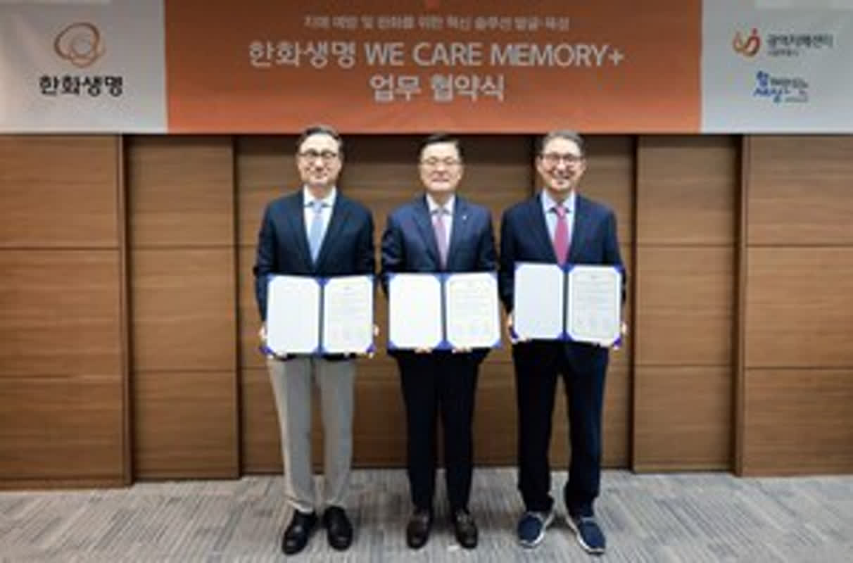 한화생명, 공모전 통해 경도인지장애·초로기 치매 솔루션 발굴