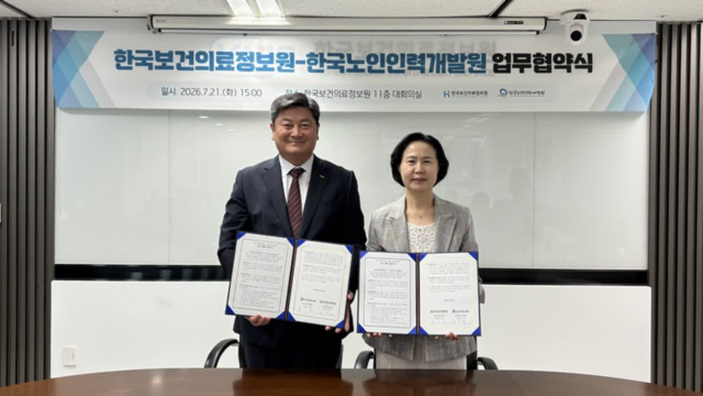 어르신 대상 '나의 건강기록' 앱 교육 노인일자리 시범사업 추진