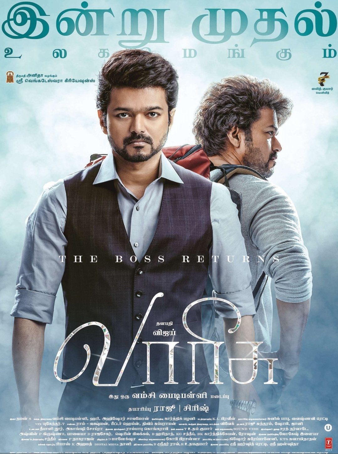Varisu: Released in 2023, Varisu starred Thalapathy Vijay and Rashmika Mandanna in the lead roles. The family action drama, directed by Vamshi Paidipally, revolved around a businessman who returns home to deal with family conflicts and business rivalries. Several reports claim that Sai Pallavi was considered for the female lead but chose not to take up the project. However, reason behind why she refused to be a part of the film isn't known. Rashmika eventually played the role of Divya, and the film emerged as a commercial success.