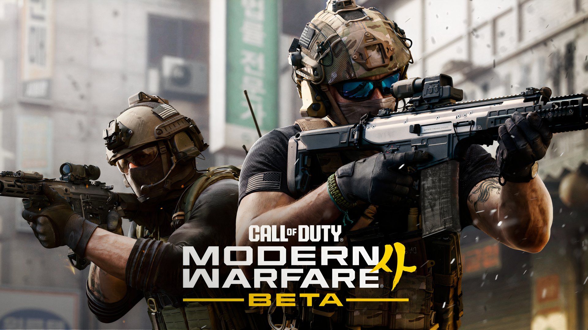 Call of Duty: Modern Warfare 4 open beta dates revealed