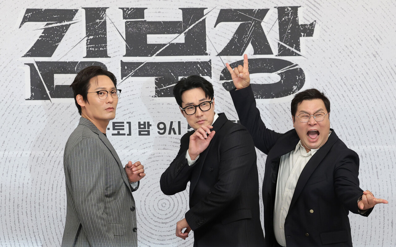 Why bespectacled office workers cheer for 'Agent Kim'