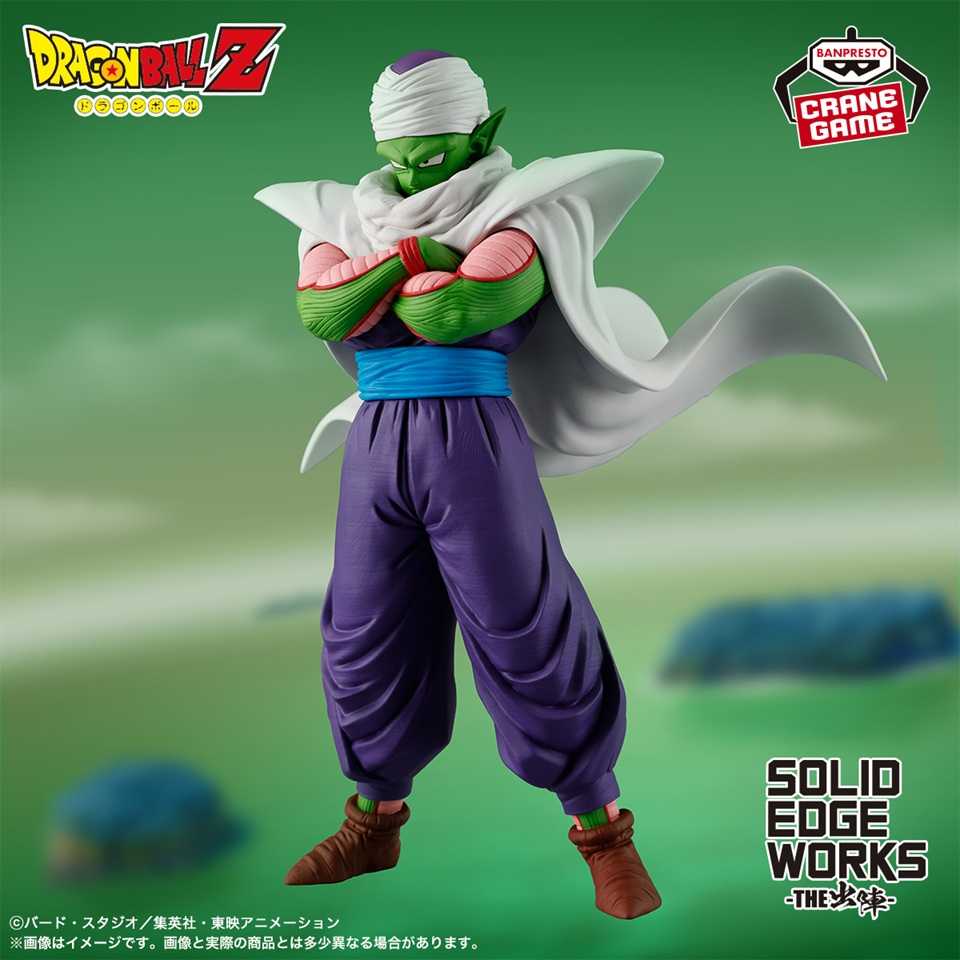 Solid Edge Works The Shutsujin series' Piccolo figure