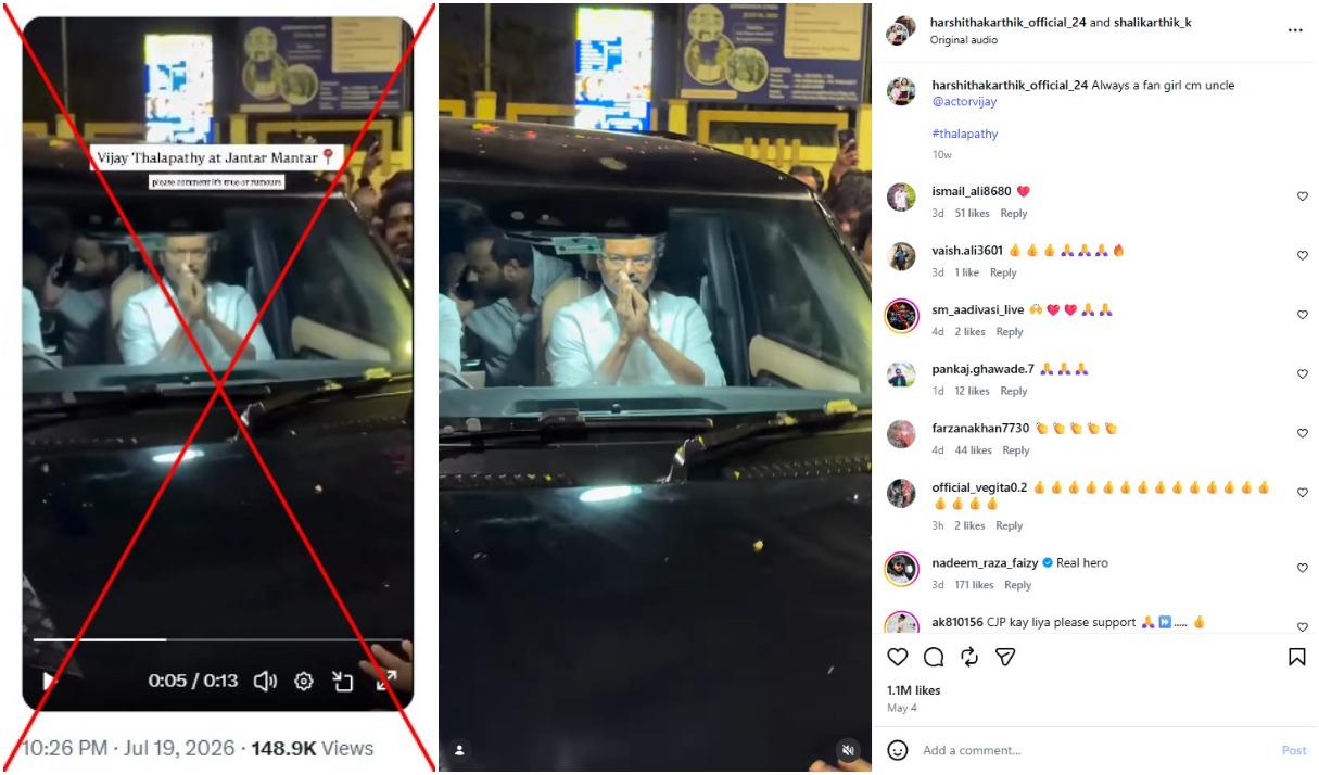 Old videos of Indian public figures falsely linked to CJP protests