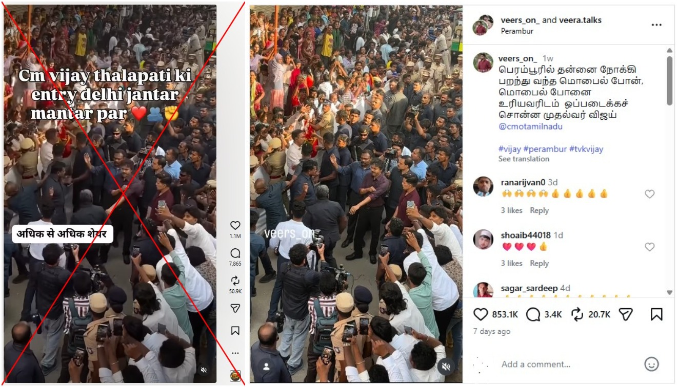 Old videos of Indian public figures falsely linked to CJP protests
