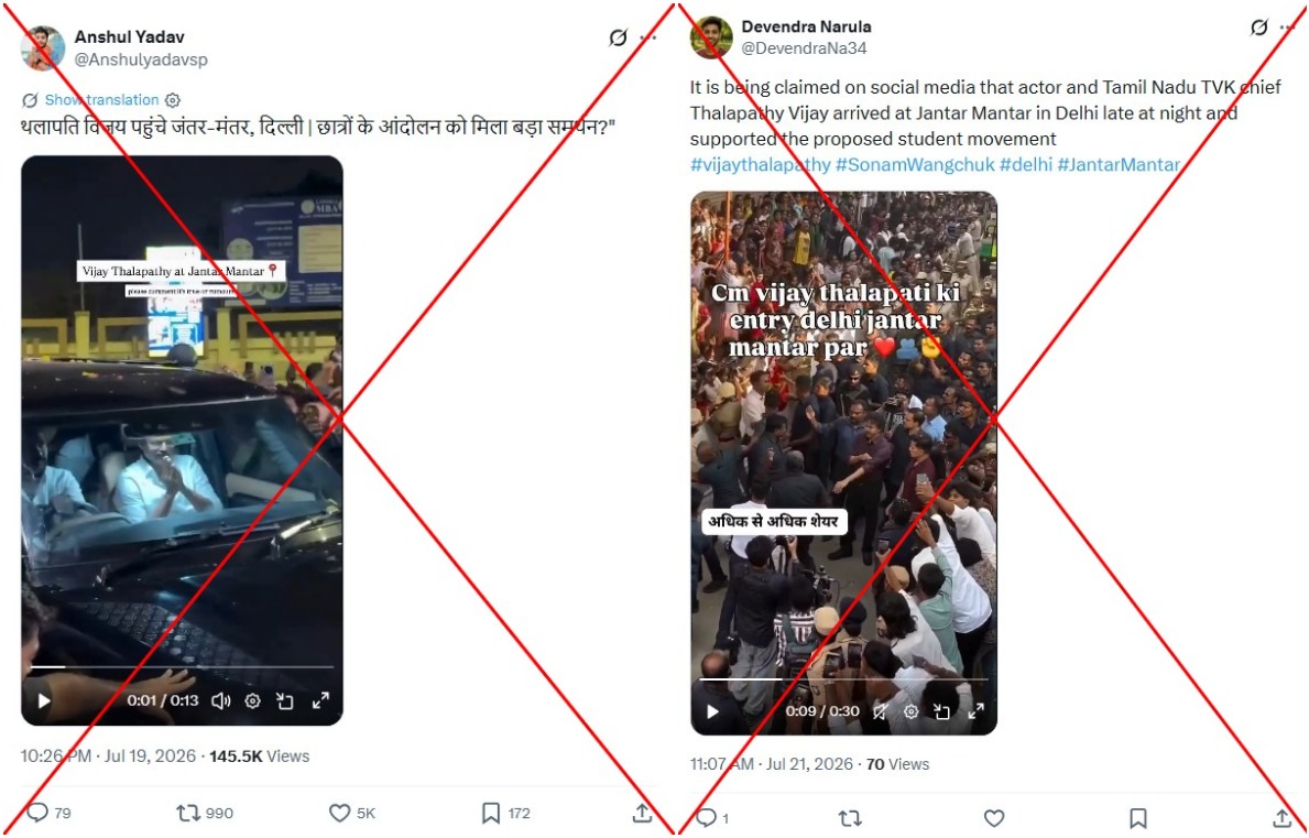 Old videos of Indian public figures falsely linked to CJP protests