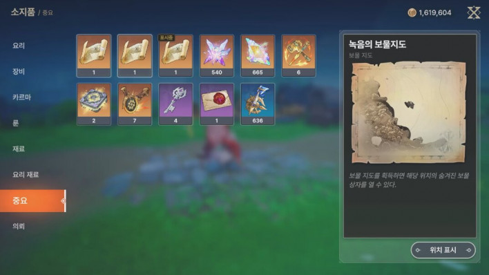 If you accidentally obtain a treasure map and search the location well... ©INVEN