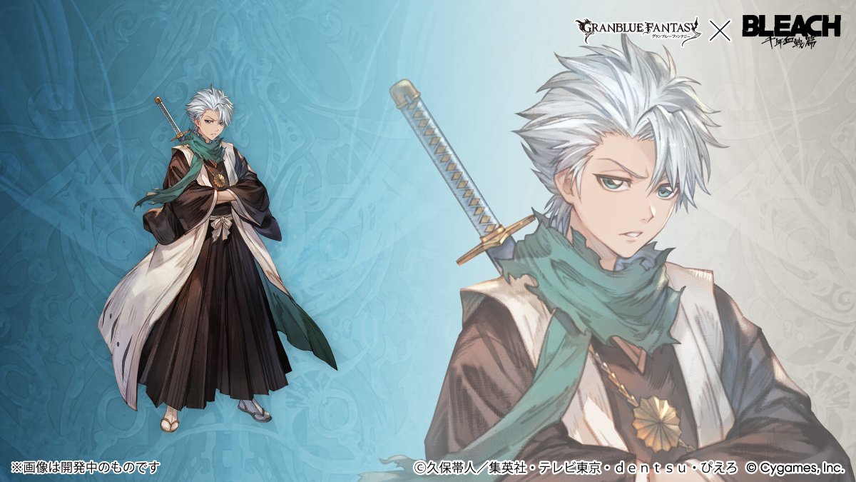 Granblue Fantasy Bleach Crossover Characters Revealed