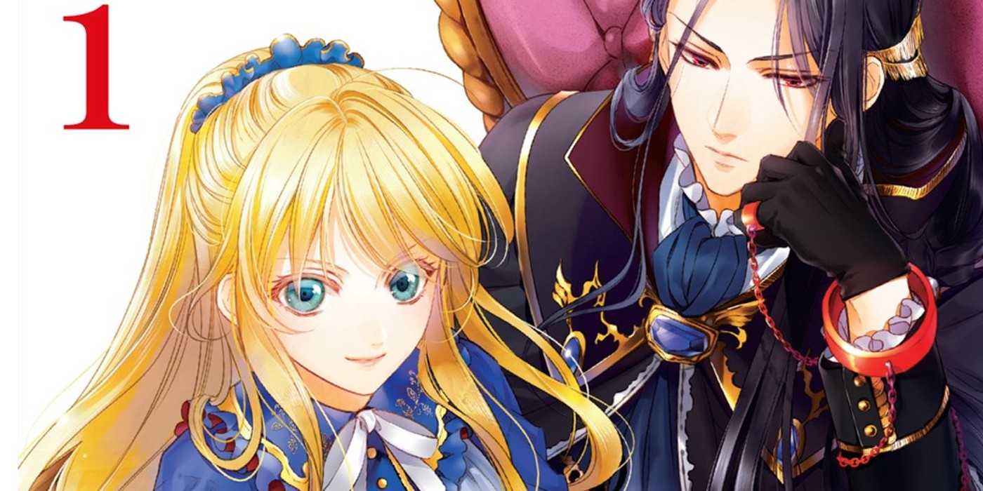 I'm the Villainess, So I'm Taming the Final Boss manga cover with Claude and Aileen.