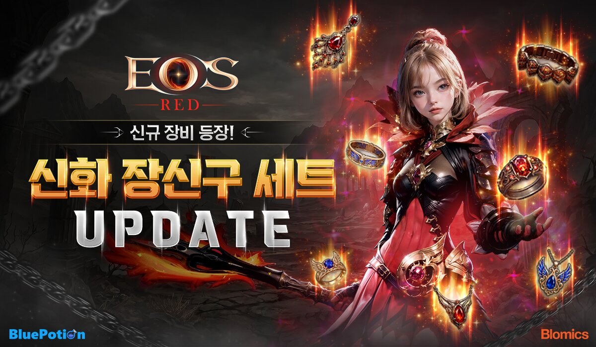 EOS Red adds top-tier 'Mythic Set Equipment' and new dungeon