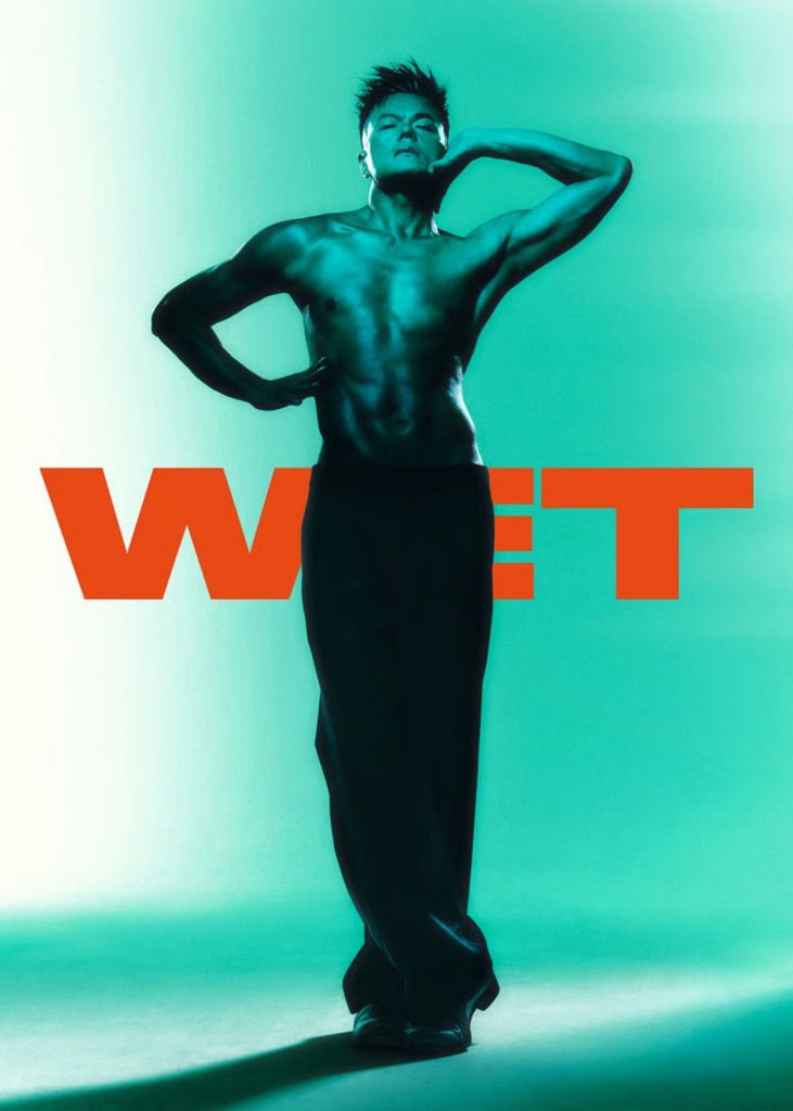 JY Park、23日に新曲「WET」…鍛え上げた姿も公開