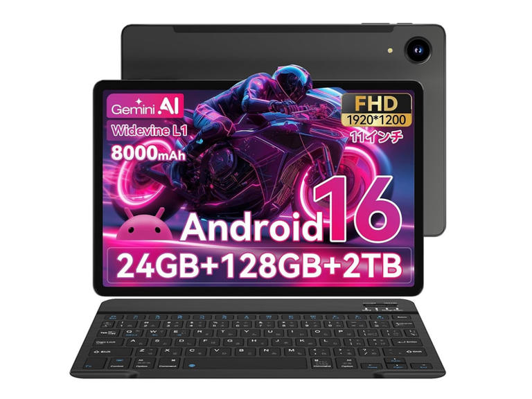 本日みつけたお買い得品】キーボードやケース付きの11型Android