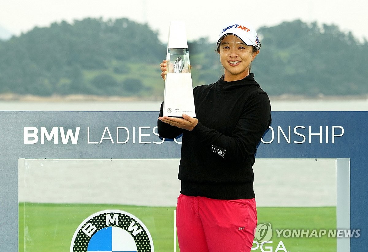 S Korea, US tours reach deal on local players' participation in LPGA tournament