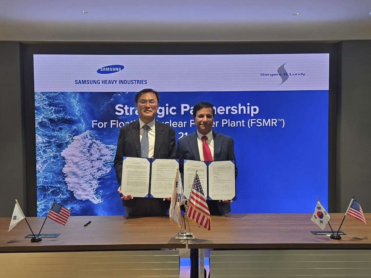 Samsung Heavy signs MOU with US firm to advance FSMR development