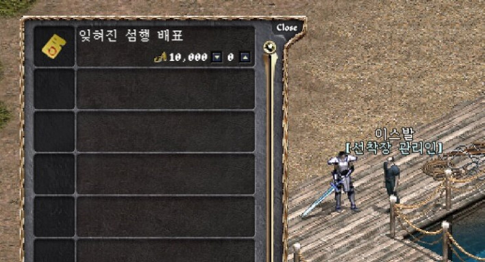 Boat tickets cost 10k Adena each, and only players level 40 and above can enter. ©INVEN