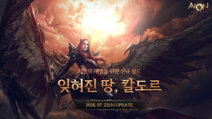 NC adds integrated battlefield 'Kaldor' to Aion