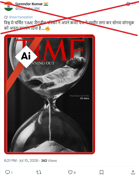 Time cover featuring Indian activist on hunger strike is fabricated