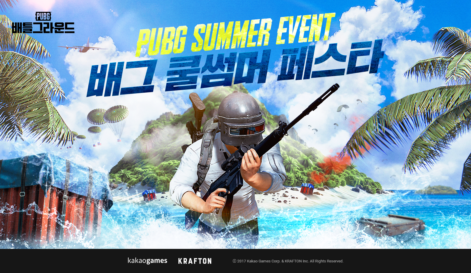 Kakao PUBG hosts 'Cool Summer Festa' integrated summer event