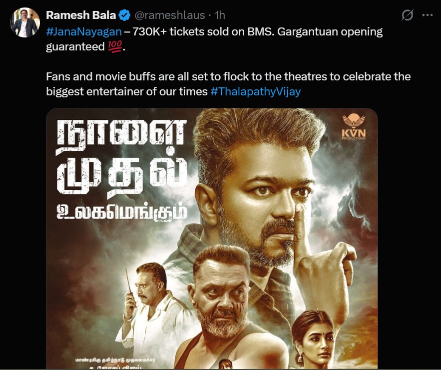 Vijay's Jana Nayagan mints Rs 20 crore in advance bookings, 7 lakh tickets sold