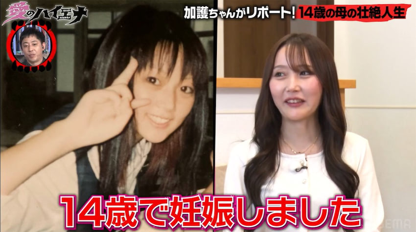 14歳で妊娠した女性、「俺の稼ぎでご飯を食べるな」モラハラ夫と離婚→開業の波乱万丈人生