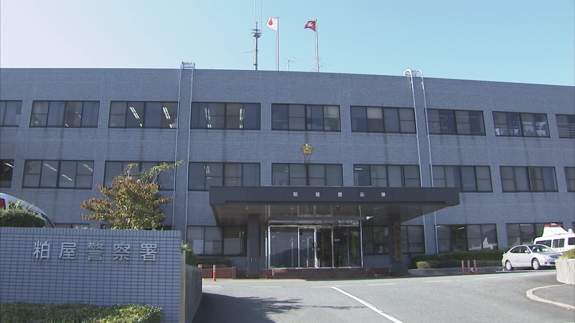 「2人の老後資金を貯めるために投資しないか」SNS型ロマンス詐欺 1200万円相当をだまし取られる 50歳女性が被害 福岡