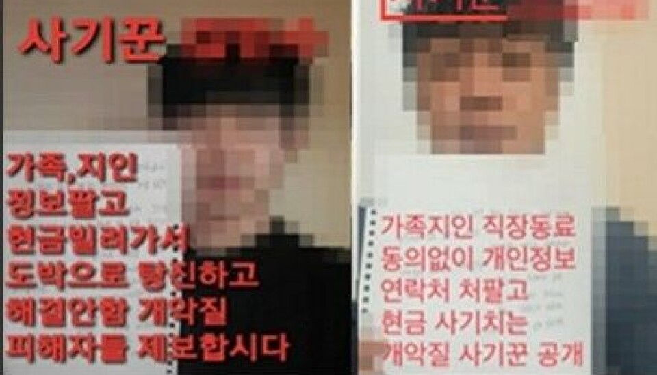 Police take aim at loan sharks as illegal lenders threaten victims with nude photos, public shaming