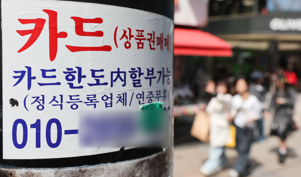 Police take aim at loan sharks as illegal lenders threaten victims with nude photos, public shaming