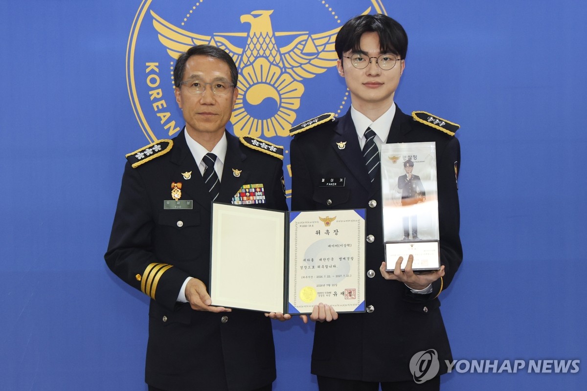 Faker named honorary police officer