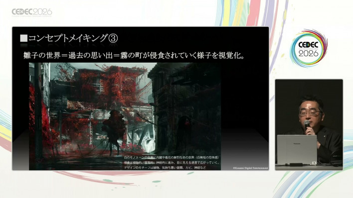 f', which chose Japan as its background. ©CEDEC2026