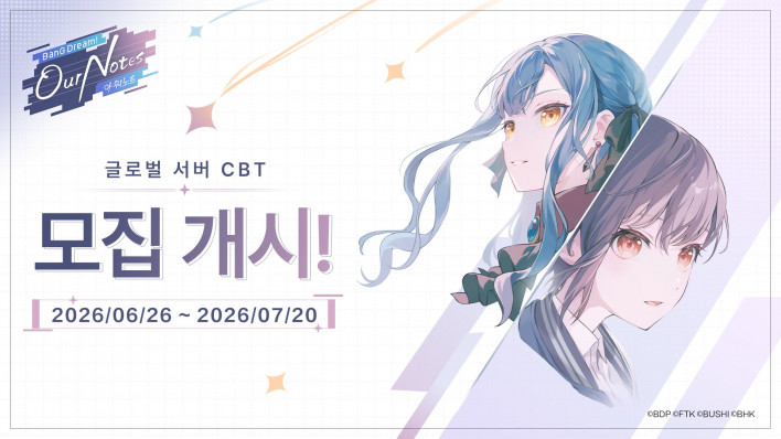 After recruiting testers until the 20th, the global CBT will be held on August 6th ©BILIBILI
